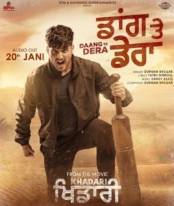 punjabi sports film