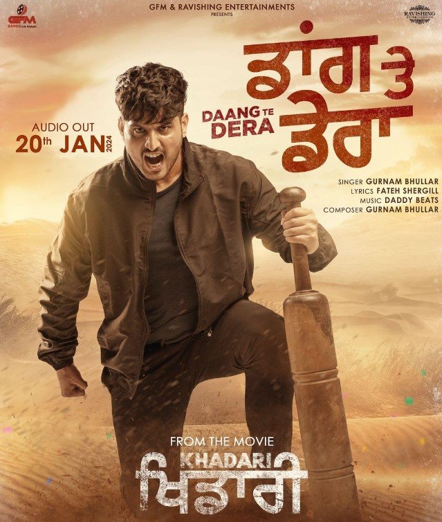 punjabi sports film